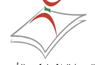 Institut Royal de Formation des cadres